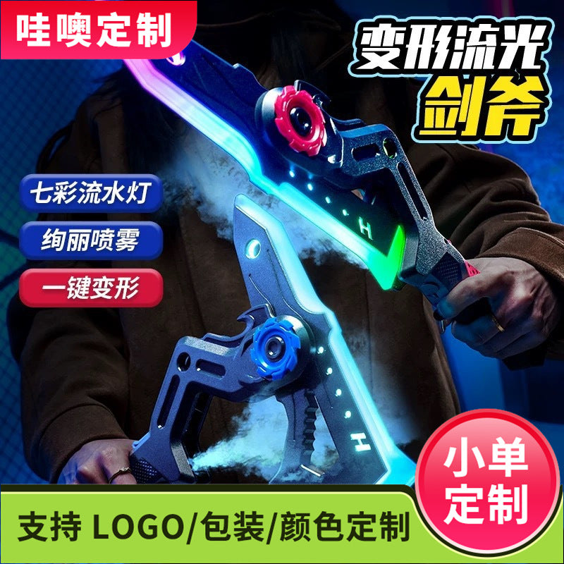 [customized] lightsaber double-bladed telescopic lightsaber children's luminous sword boy's cool double-headed laser sword ax toy