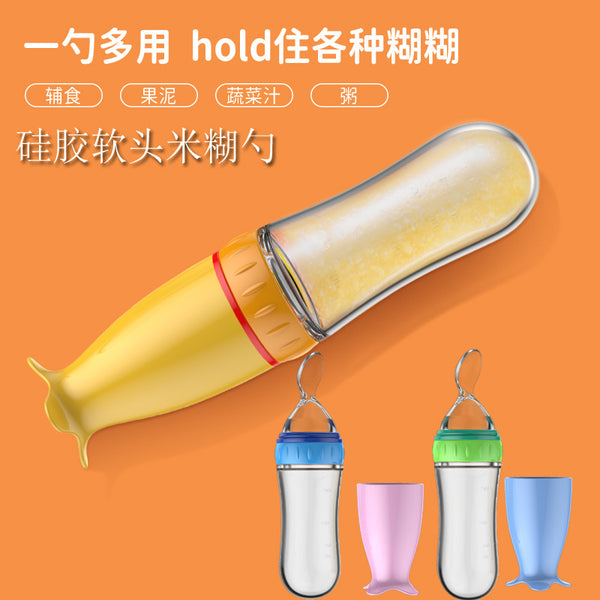 New, baby silicone soft head rice paste bottle, baby bottle, squeeze spoon, children's complementary food bottle, rice paste spoon 90ML