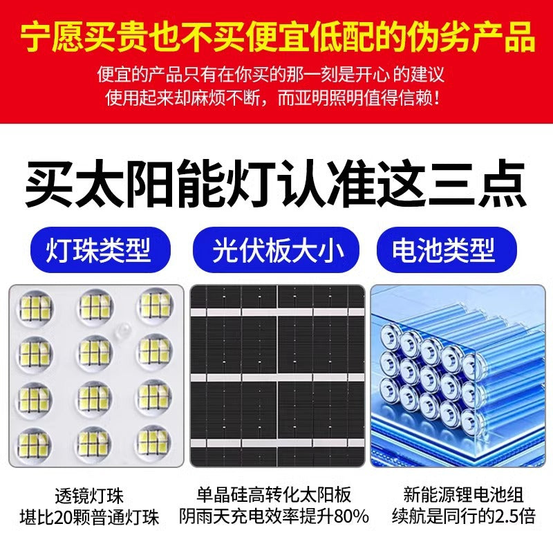 Yaming led solar flood light outdoor waterproof 200W street light super bright rural villa courtyard lighting road