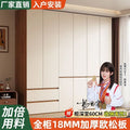 Foshan enf wardrobe - modern, minimalist, and economical home closet with solid wood osb panels and thickened construction