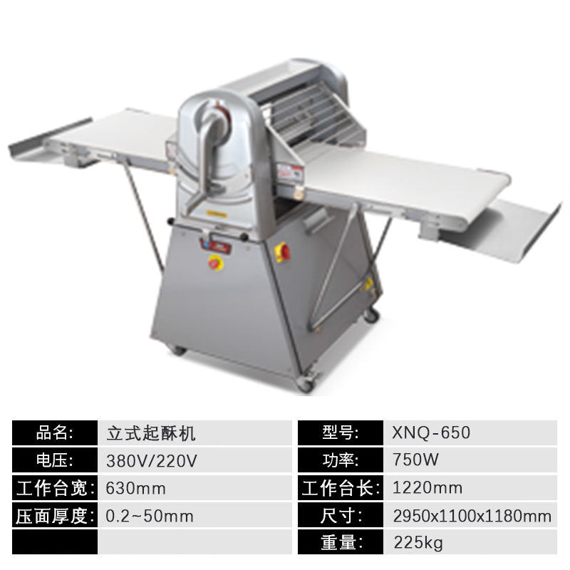 Commercial 520 dough puffing machine vertical puffing machine small danish machine bread egg tart pizza puff machine factory