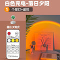 Rechargeable magnetic wall lamp night light - bedroom ambiance, bedside lamp with remote control, living room home installation sunset lamp