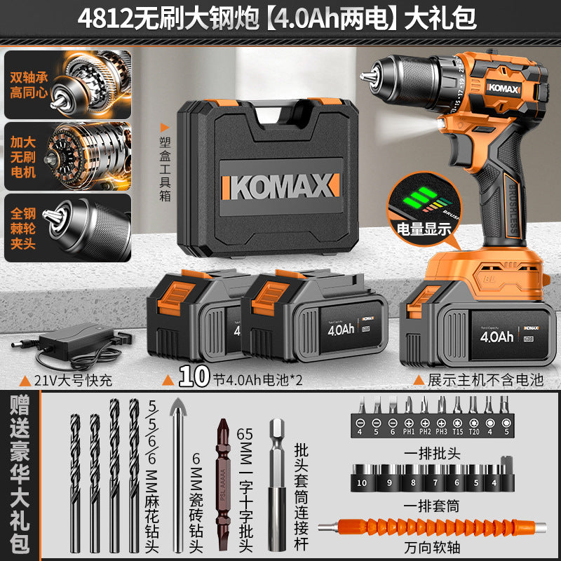 Cordless drill brushless hand drill household small electric screwdriver pistol drill multifunctional rechargeable impact drill tool