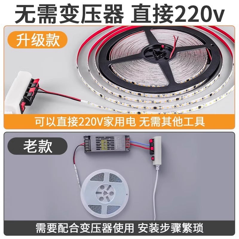 LED light strip self-adhesive 220v linear light display cabinet decoration home improvement ceiling strip box soft wire slot 8 patch ultra-thin high pressure