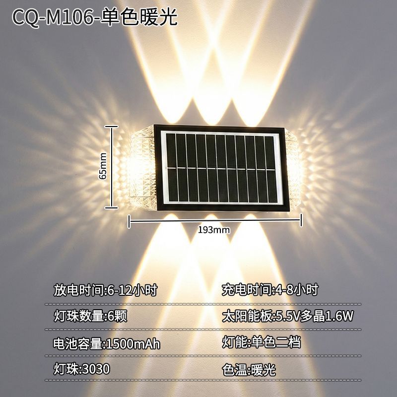 Solar powered outdoor wall washer lights - waterproof garden landscape lighting for decorative ambiance
