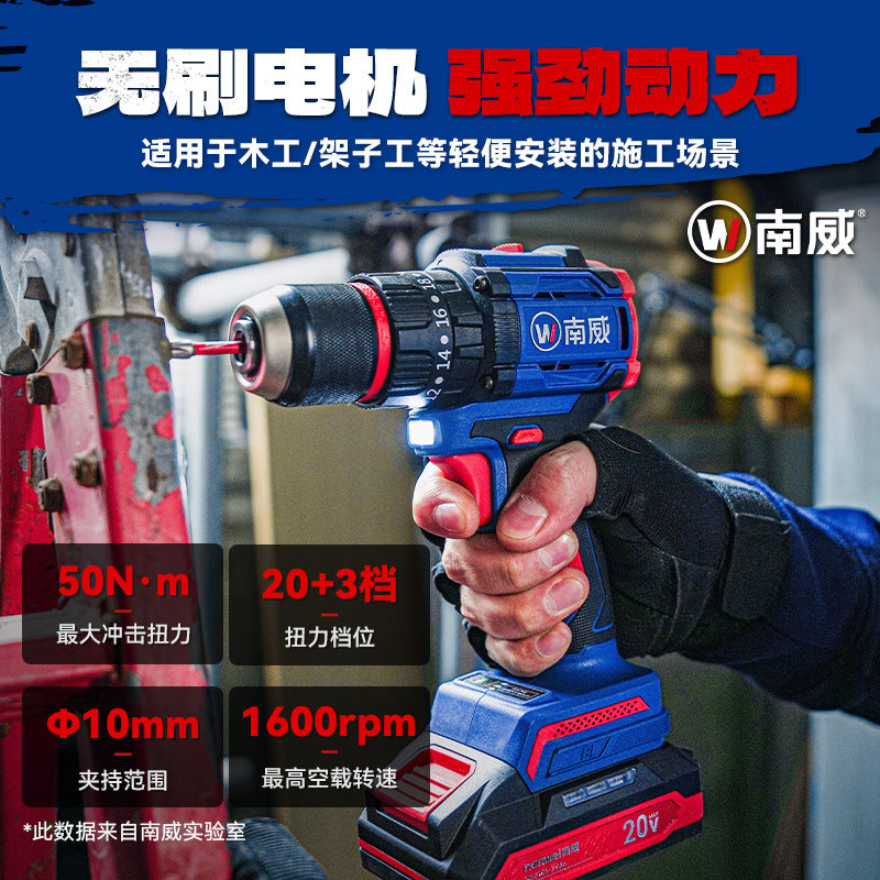 Wholesale nanwei brushless high-power impact drill, household electric screwdriver, lithium-ion drill, power tool