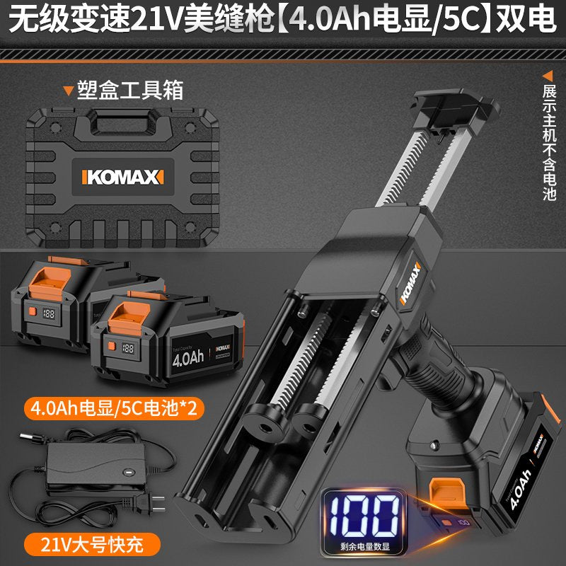 Electric seam gun, double-tube glue seam clearing machine, charging construction tool, seam machine, fully automatic lithium battery glue machine handy gadget