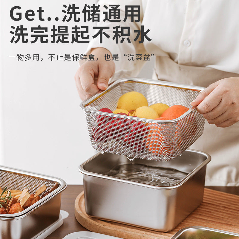 304 stainless steel square crisper box for home drain basket rice washing sieve refrigerator with lid food storage box