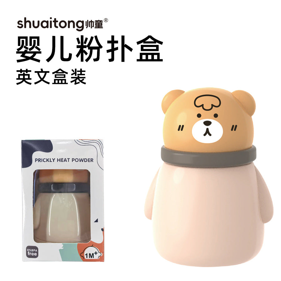 Handsome boy English box baby puff box children's talcum powder storage box baby prickly heat powder puff box wholesale