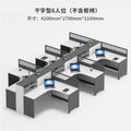 Six-person workstation (dry-type, cabinet and chairs not included)