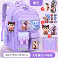 Large purple + free pendant + watch + card holder + 9-piece set + pen case + tutoring bag