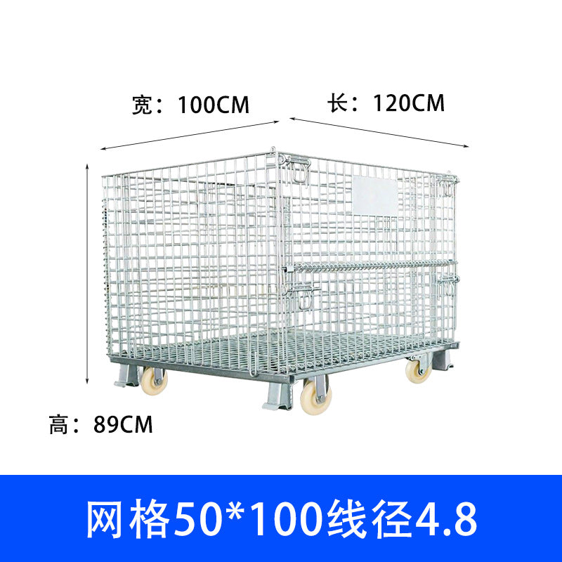 Storage cage Iron frame Movable stacking Nylon wheel Folding storage cage Warehouse sorting car Express cage car Butterfly cage