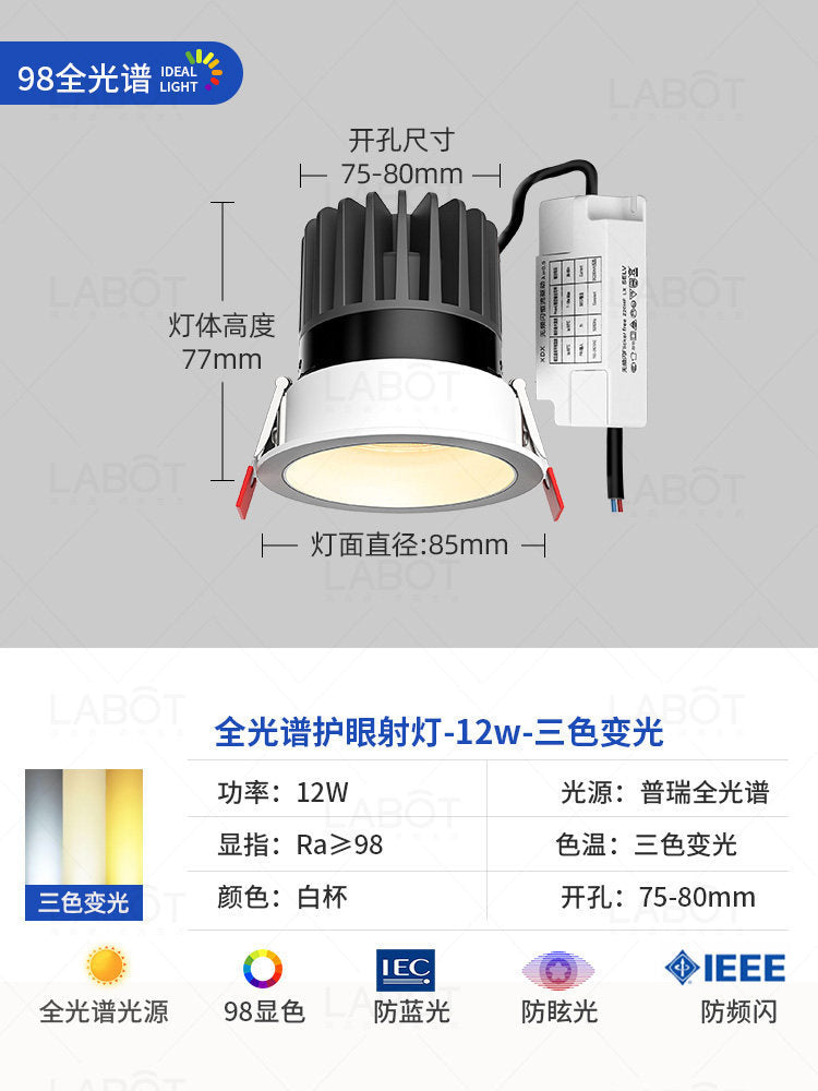 Deep hidden anti-glare spotlight cobfor home living room embedded led light ceiling downlight lighting hill wall washer