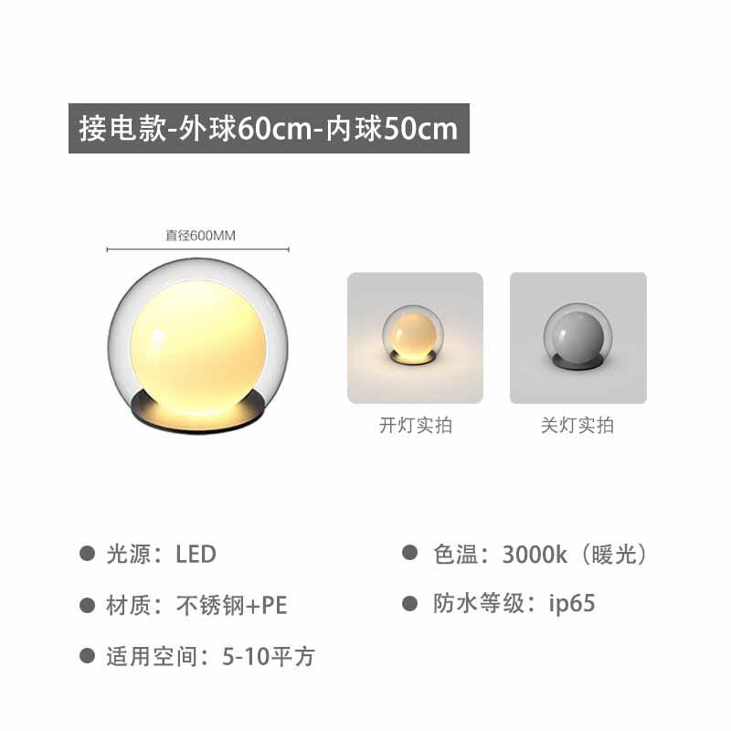 Outdoor lamp moon lamp courtyard atmosphere lamp garden decoration atmosphere underground lamp atmosphere grass ball moon lawn