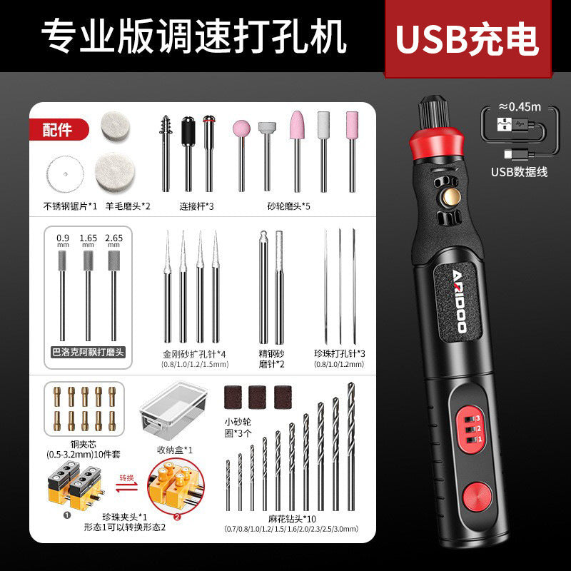 Ai Ruidun Pearl Punch Small Electric Jade Wenwan Reaming Open Bracelet Drilling Walnut Drilling Machine Electric Grinding