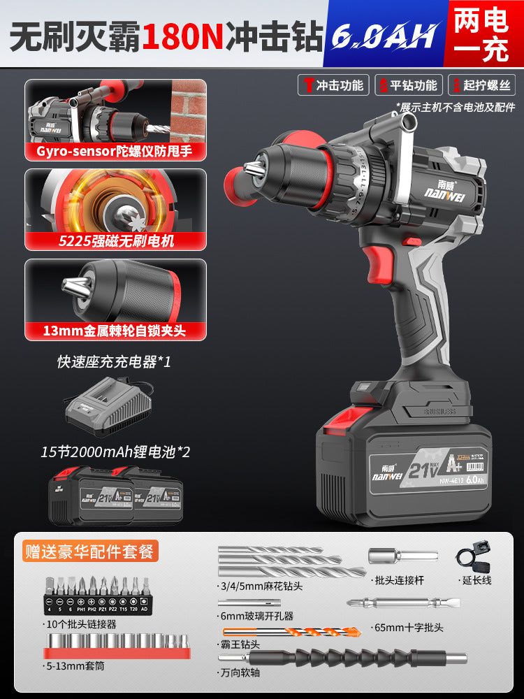 Wholesale nanwei brushless electric drill 180n high torque ice breaker impact drill high power industrial electric drill power tools