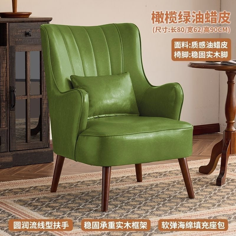 Second-hand style single sofa small apartment living room bedroom balcony oil wax leather casual single chair lazy sofa tiger chair