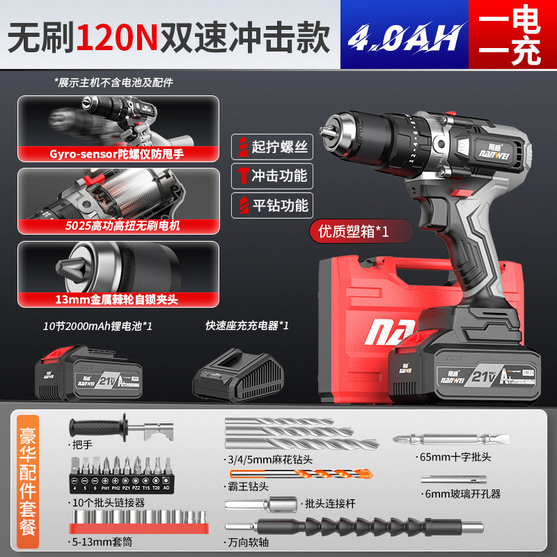 Wholesale nanwei brushless overlord electric drill industrial grade 13mm impact rechargeable drill multi-purpose electric drill ground drill ice drill