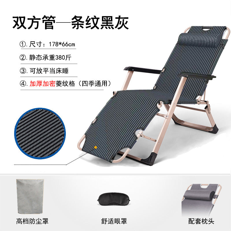 Recliner folding chair lunch break nap bed chair office back chair lazy chair beach home companion portable chair