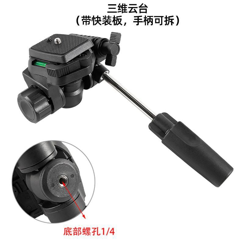 Professional 3d gimbal tripod monopod dslr camera photography video shooting panoramic handle universal gimbal