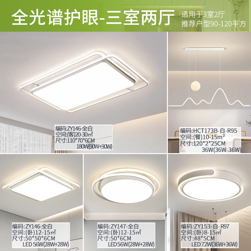 Full Spectrum Guangdong Zhongshan Lighting Modern Simple Atmosphere Whole House Package Combination LED Ceiling Light Living Room Main Light