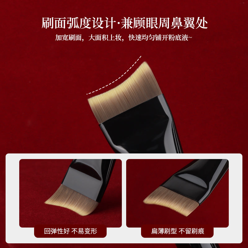 Crescent-shaped wooden handle powder bottom brush, curved, non-powder, ultra-thin mask brush, light and compliant, no brush marks, powder bottom brush, makeup brush