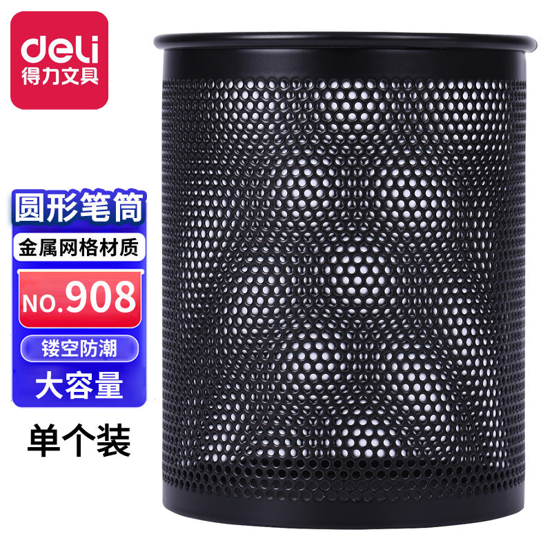 Deli Stationery Multi-layer Pen Holder Office Business Plastic Pen Holder Metal Grid Pen Holder Pen Holder Combination Storage Box