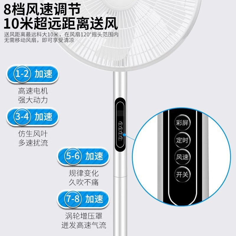 Fan for homethree-dimensional office high wind electric fan circulation floor table fan dormitory office cross-border foreign trade