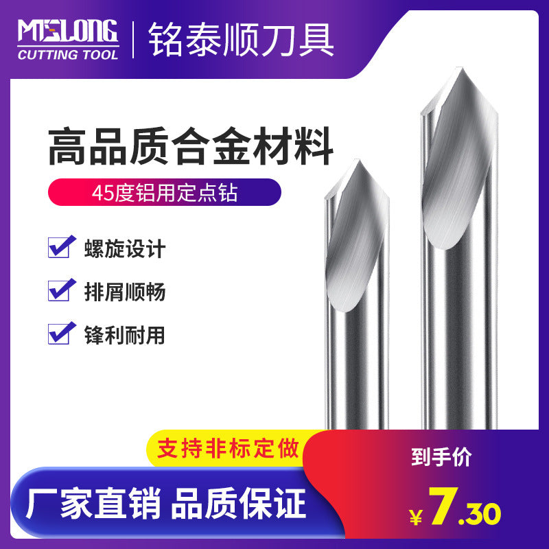 Chamfer cutter 55 degree aluminum milling cutter fixed point drill integral carbide tungsten steel milling cutter numerical control cutter cnc chamfer drill