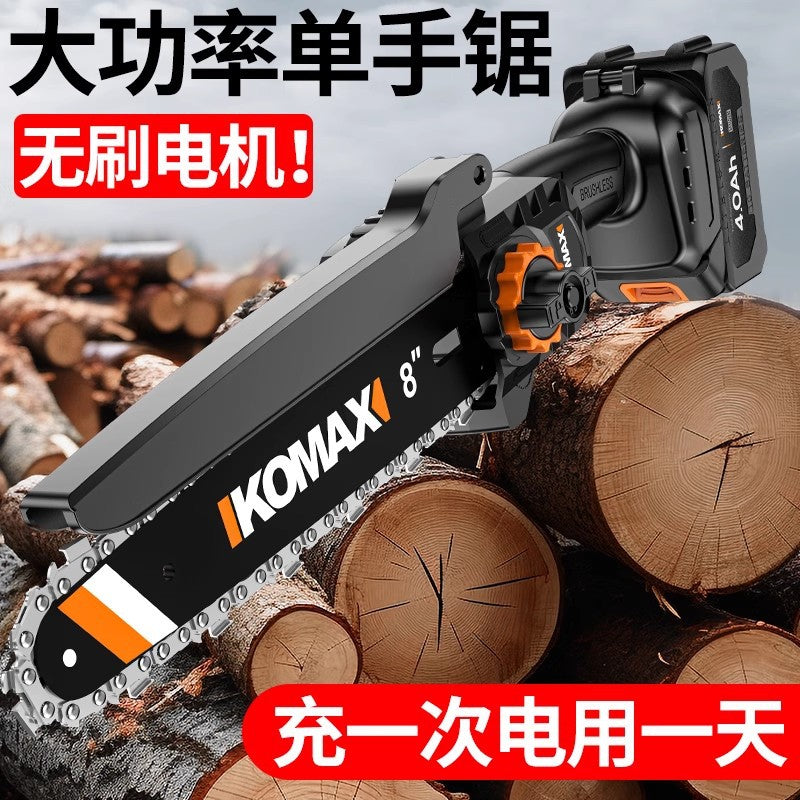 Brushless lithium battery one-hand saw cordless electric chainsaw household small handheld wireless electric outdoor logging chainsaw