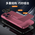New arrival skin-feeling patchwork plain leather case suitable for apple 16 lens film mobile phone case frosted iphone15 cross-border
