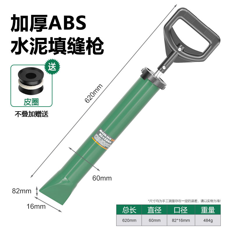 Caulking gun, anti-theft door, mortar injection tool, manual seam blocking artifact, cement gun, grouting, manual grouting gun
