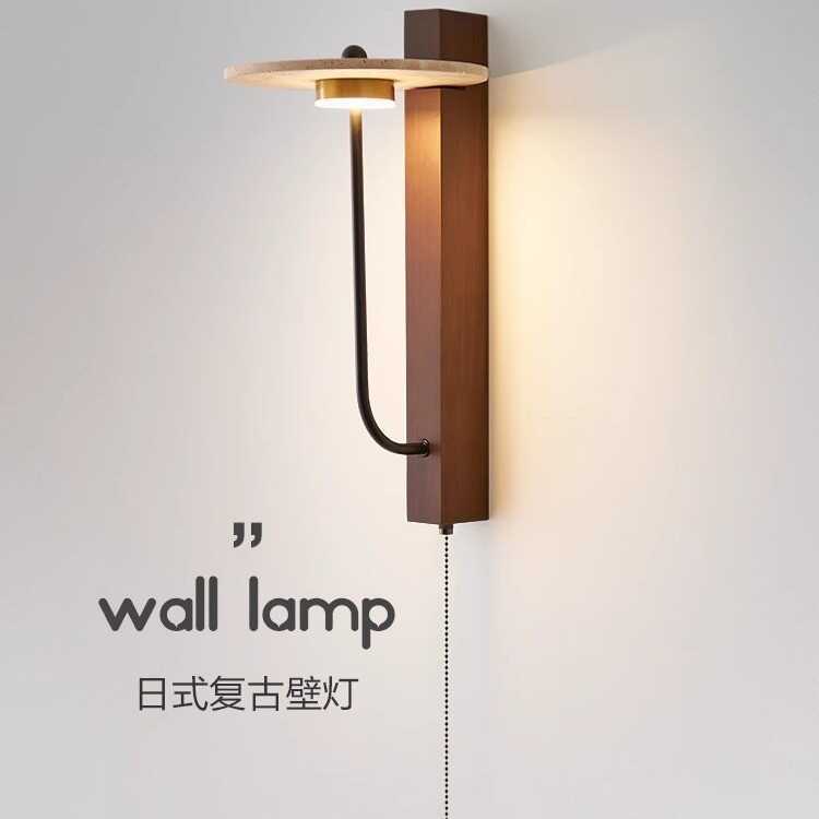 Yellow travertine walnut medieval wall lamp with its own switch, living room high-end homestay stairs, American retro bedside lamp