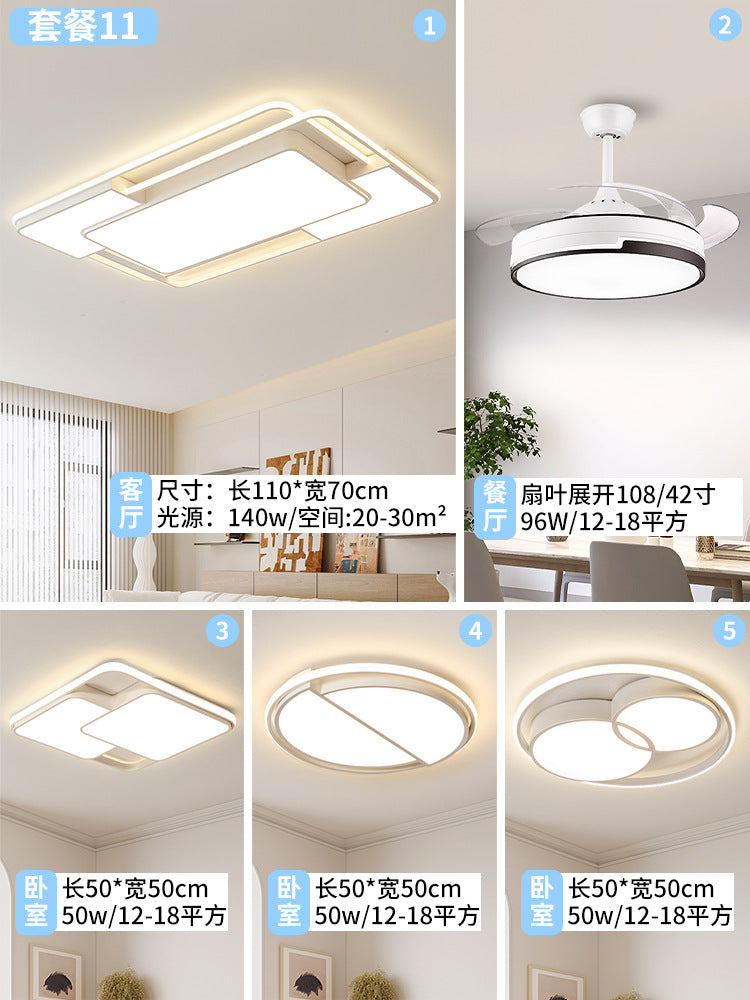 Whole house package, intelligent voice cream wind living room light, Mijia access designer bedroom, advanced ceiling light