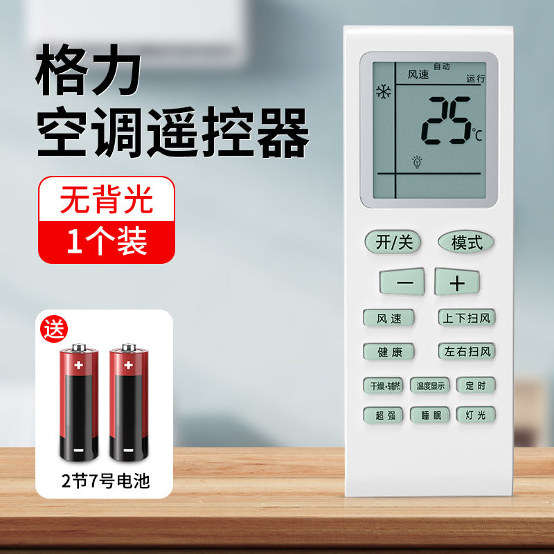 Air conditioner remote control - universal compatibility for gree, midea, haier, chigo, and other brands - original universal model