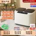 Royalstar mini double barrel double cabin washing machine small double compartment double barrel intimates underwear socks partition washing machine