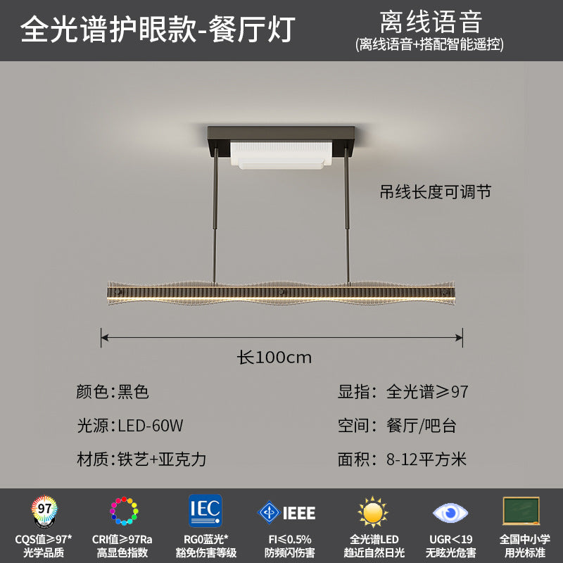 Living room main light modern simple atmosphere bladeless fan ceiling light 2025 new lighting whole house package combination