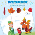 Creative leaf painting diy craft kit for kids - educational sticker art set - perfect gift for girls - ideal for preschool and kindergarten