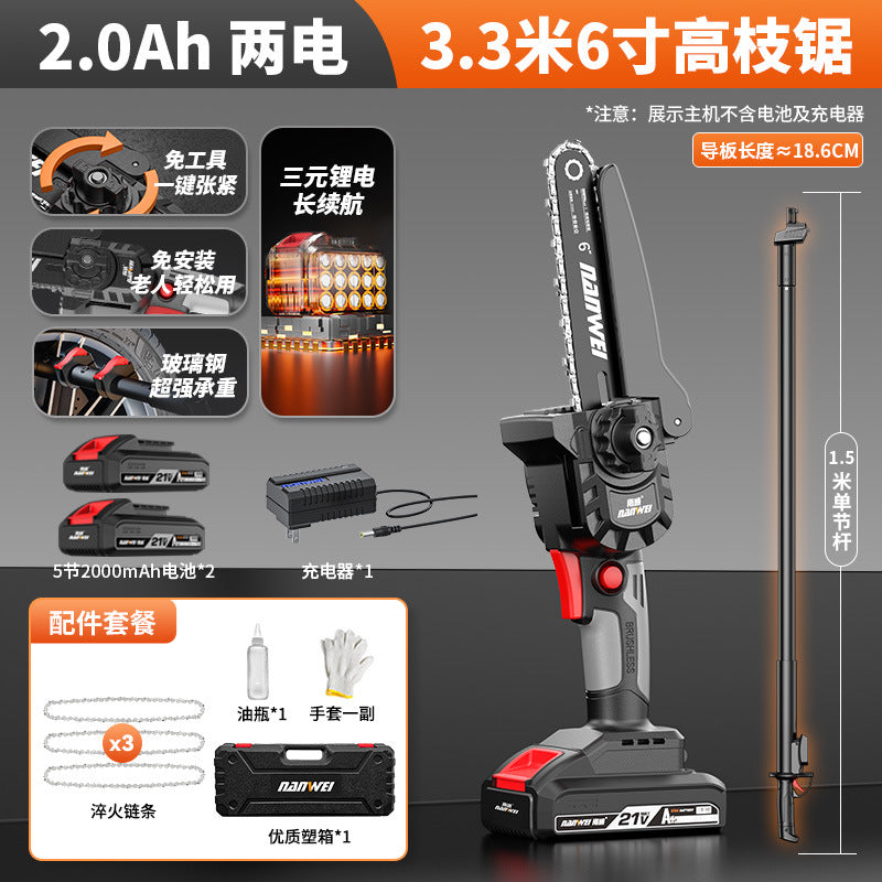 Nanwei lithium battery high branch saw rechargeable electric chain saw long pole pruning branches garden fruit tree high altitude saw portable