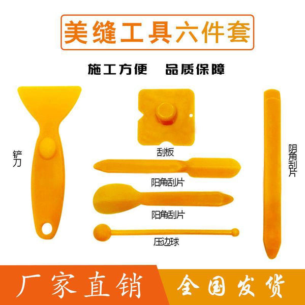 Tile sewing tool set, sewing six-piece set, sewing agent accessories, construction tools for tile floor tiles wholesale