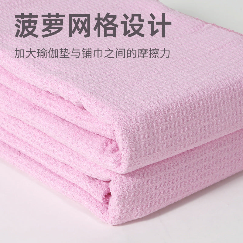 Pineapple grids yoga towel non-slip professional towel cloth mat sweat-absorbent machine washable thin portable yoga dirt blanket