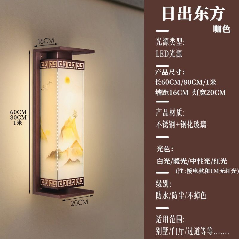 Outdoor wall light solar waterproof modern courtyard chinese style balcony villa pillar exterior wall gate outdoor patio light
