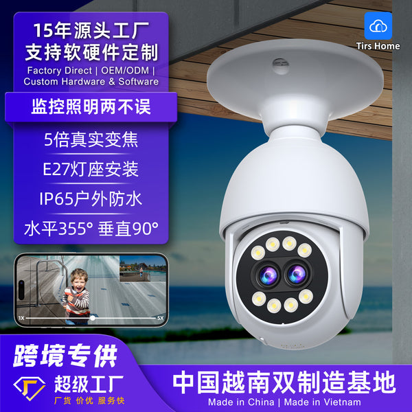 Source factory Outdoor zoom light bulb camera E27 lamp holder Foreign trade Cross-border explosion Wireless gimbal monitor