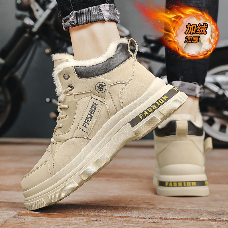 Men's winter cotton boots: new fleece-lined, extra thick, warm, non-slip, cold-proof, wear-resistant snow boots for outdoor hiking