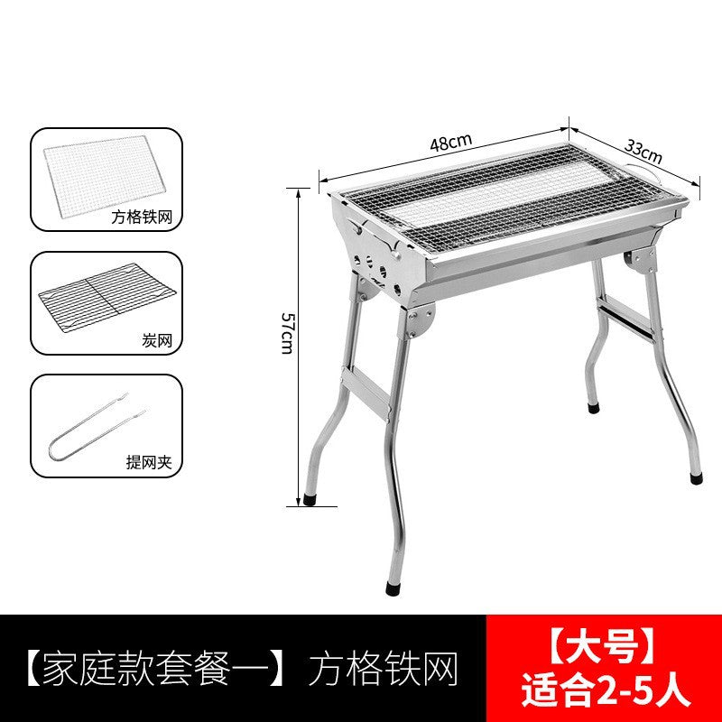 Home outdoor barbecue grill smokeless foldable barbecue grill courtyard charcoal grill portable thickened stove tea barbecue grill