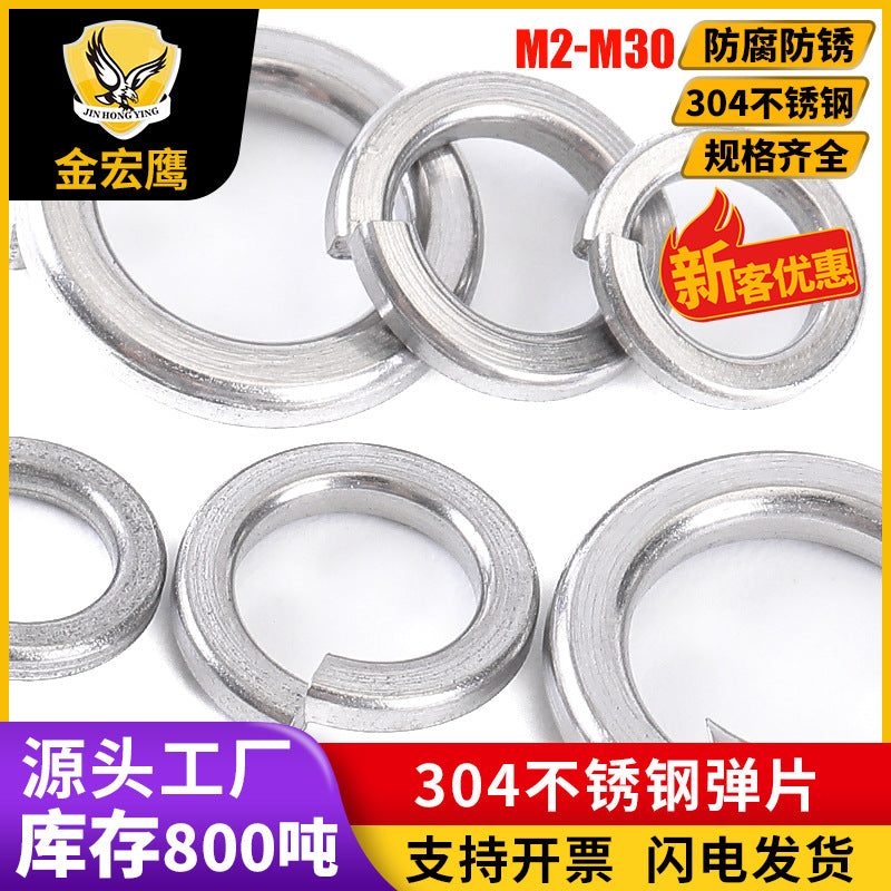 Spring gasket open spring gasket 304 stainless steel galvanized spring gasket elastic gasket M2/M3/M4/M5/M68