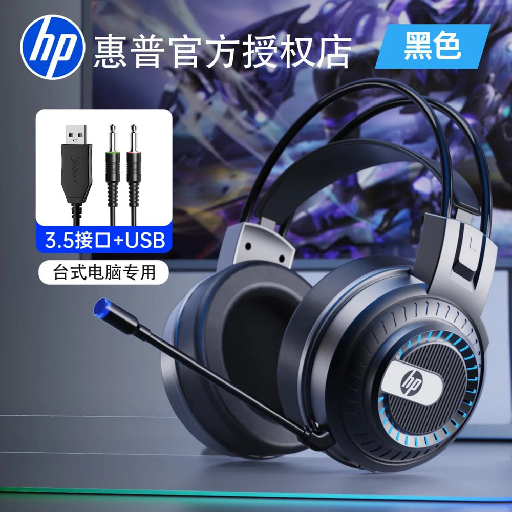 Hp/hp 8008u wired usb gaming and e-sports headset luminous headset internet cafe headset 7.1