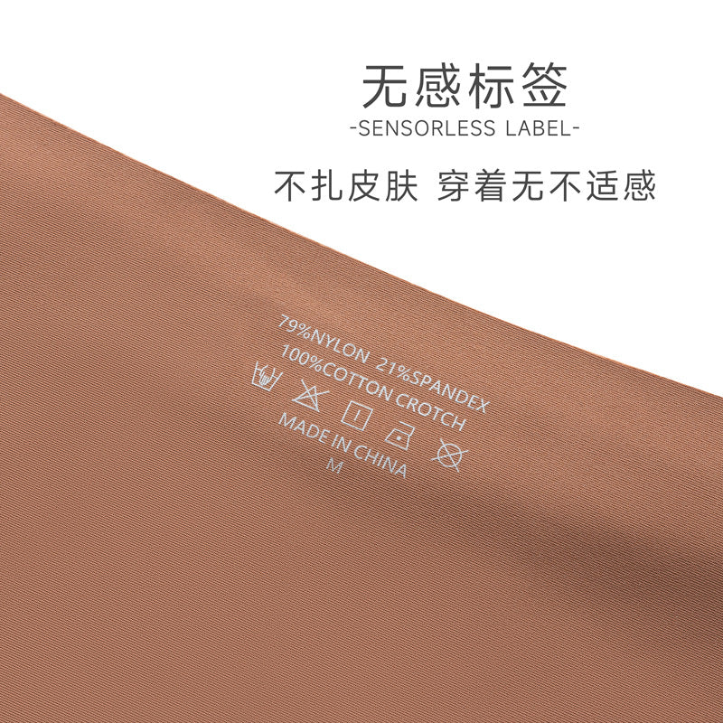 foreign trade wholesale pants large size casualpure cotton crotch briefs breathable ice silk seamless low-waist underwear for women