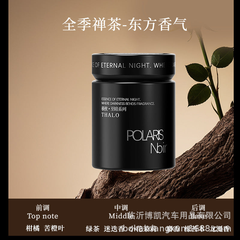New car air freshener - long-lasting fragrance, odor eliminator, universal car aromatherapy diffuser, car interior decoration