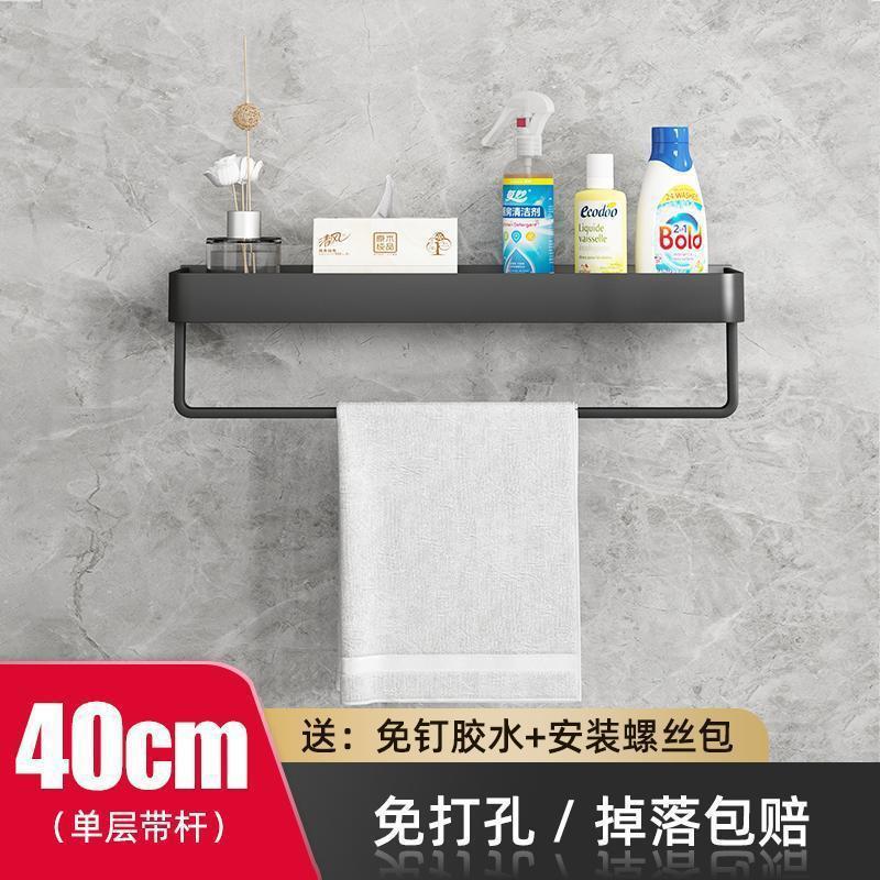 White Toilet Shelf Bathroom Space Aluminum Mirror Front Rack Toilet Wash Table Towel Rack Storage No punching